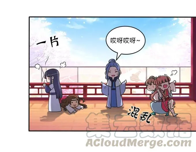 156 最后的表演 第4页