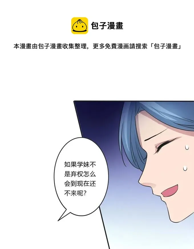 156 最后的表演 第5页