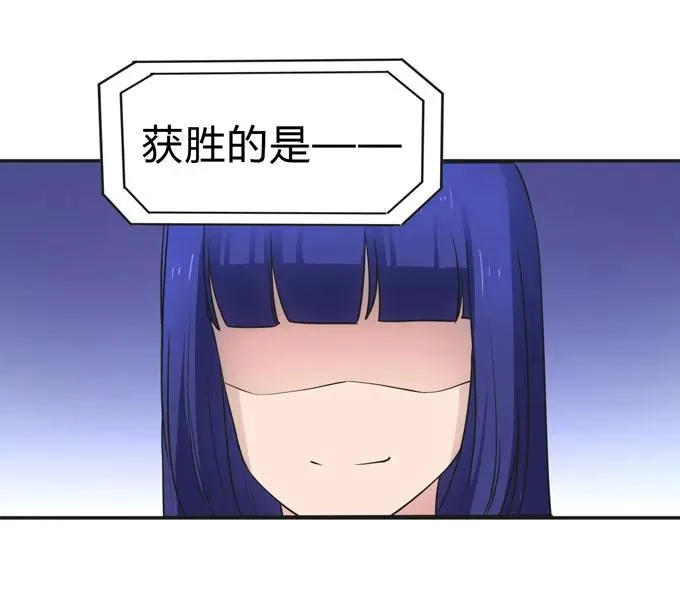 156 最后的表演 第11页