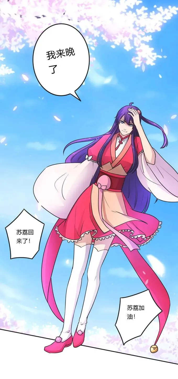 156 最后的表演 第15页