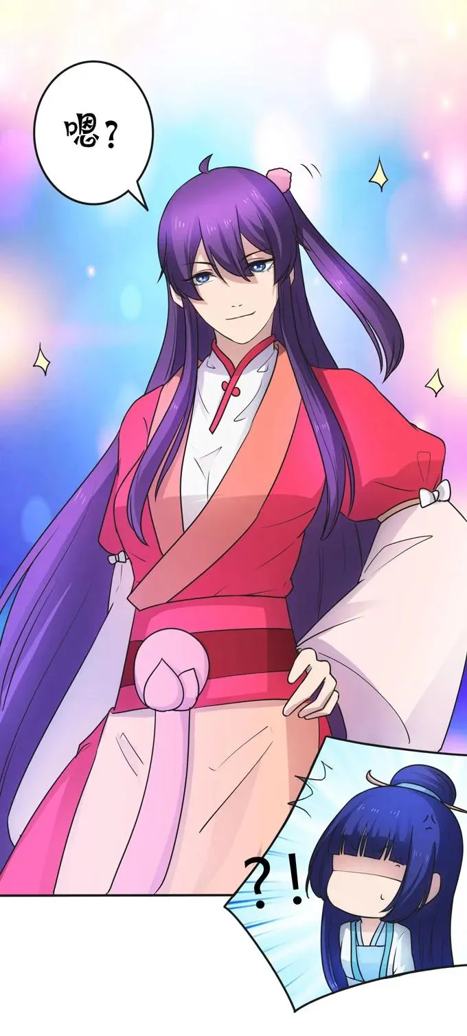 156 最后的表演 第21页