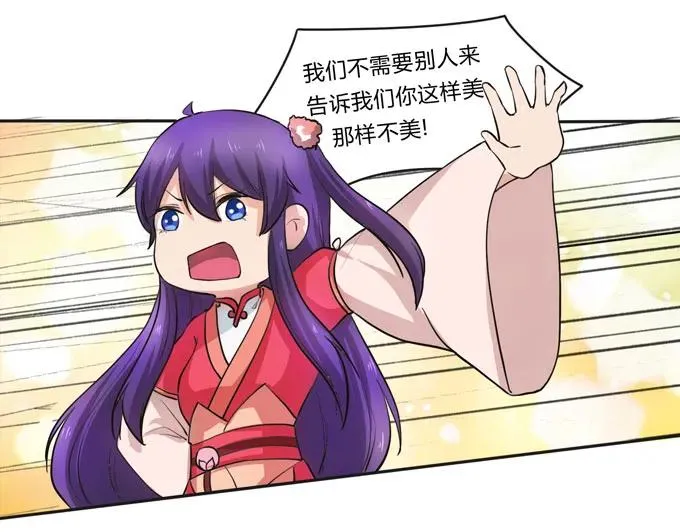 156 最后的表演 第33页
