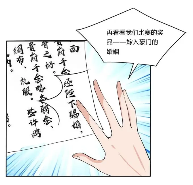 156 最后的表演 第35页