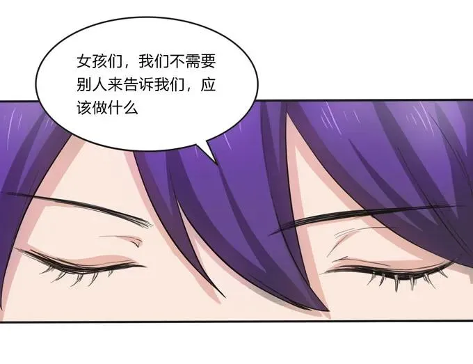 156 最后的表演 第39页