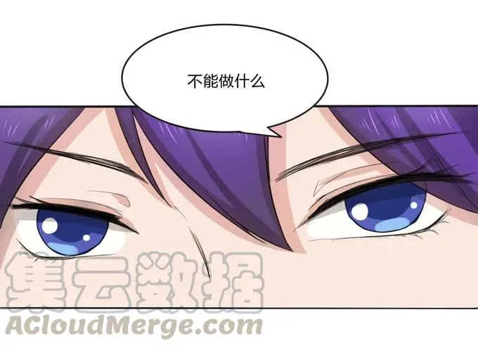 156 最后的表演 第40页