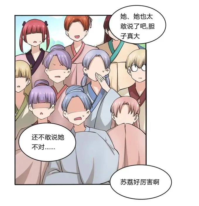 157 举报 第3页