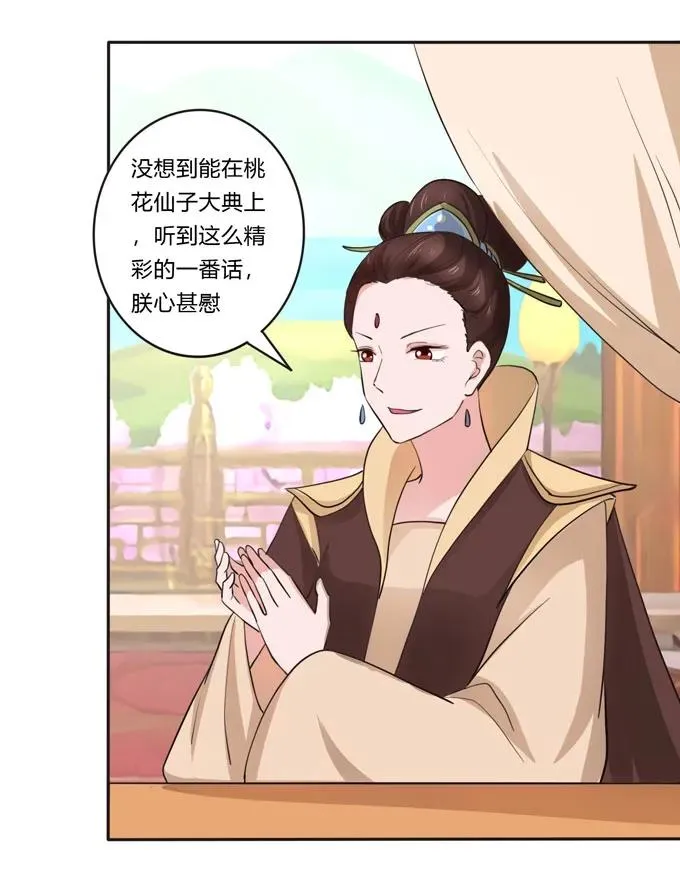 157 举报 第5页