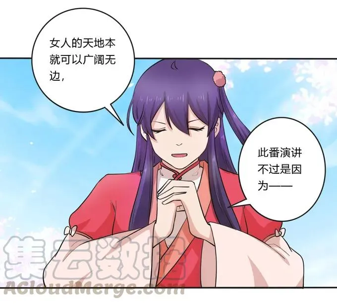 157 举报 第7页