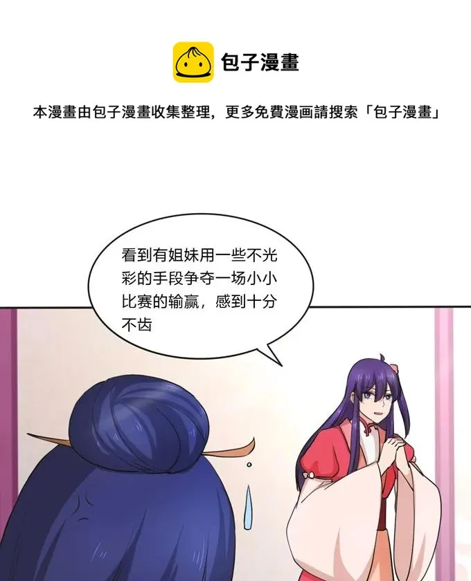 157 举报 第8页