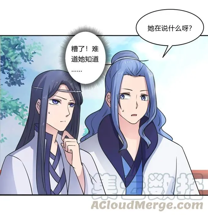 157 举报 第16页