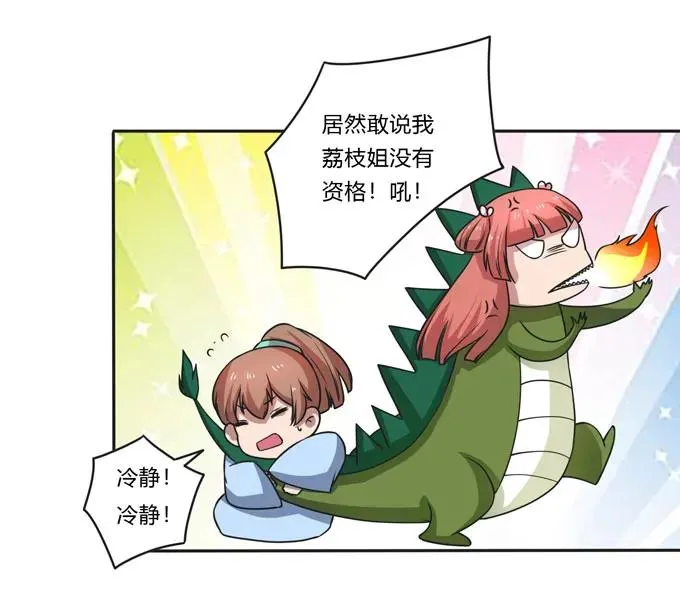 157 举报 第17页