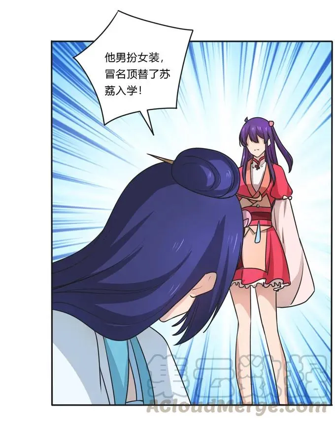 157 举报 第25页