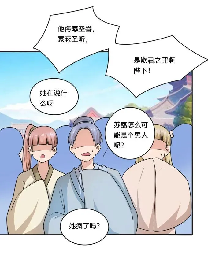 157 举报 第26页