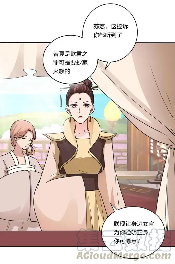 157 举报 第28页