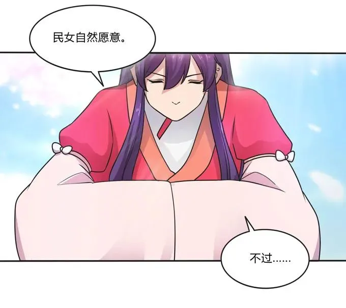 157 举报 第29页