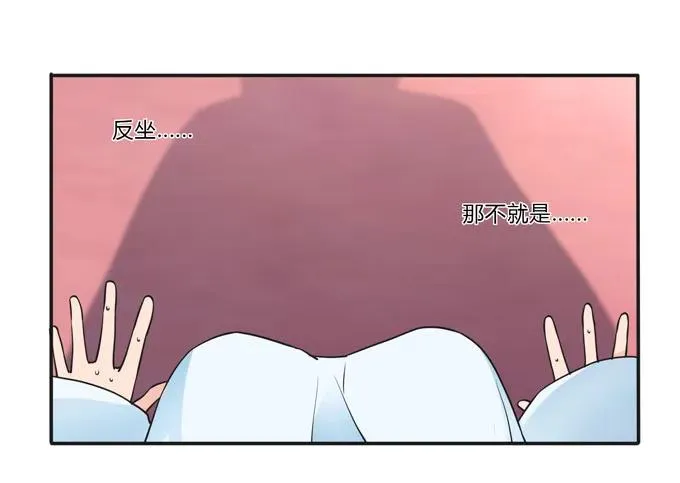 158 功成身退 第2页