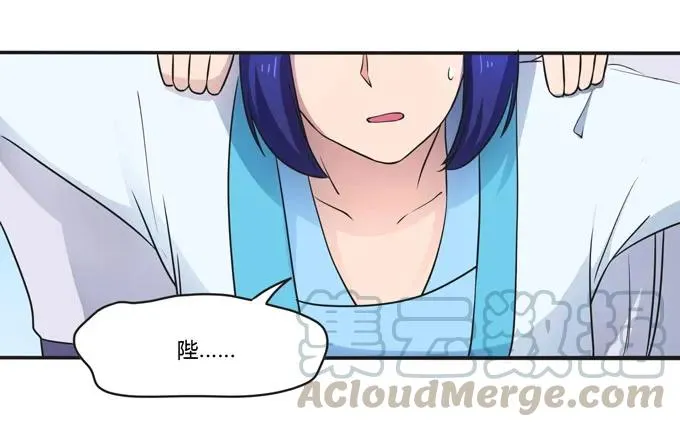 158 功成身退 第7页