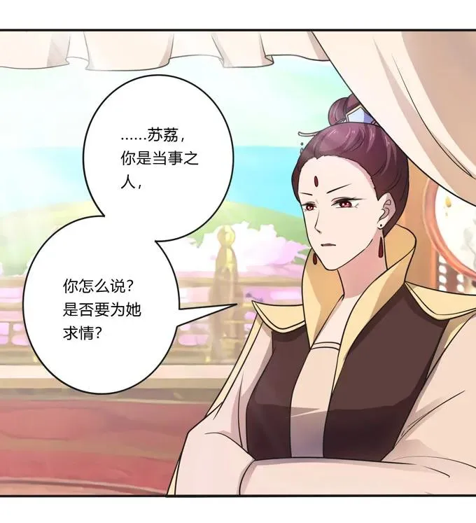 158 功成身退 第9页
