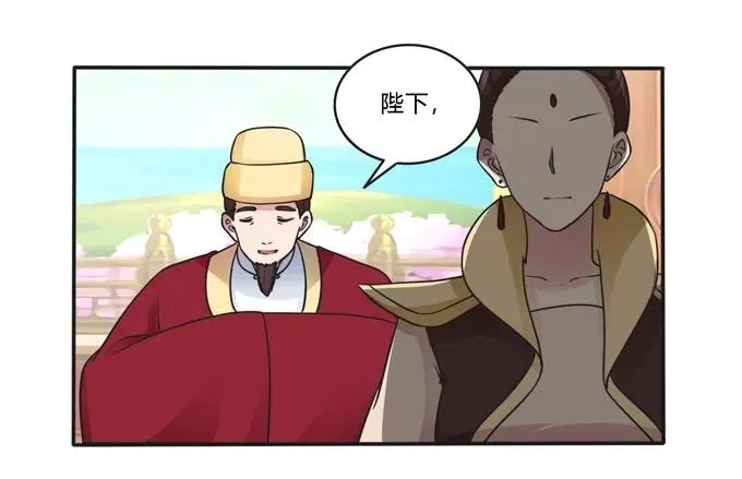 158 功成身退 第12页