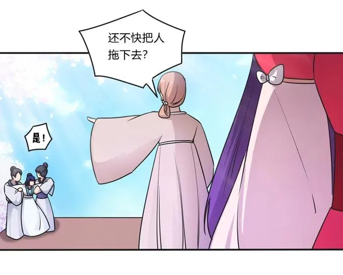 158 功成身退 第15页