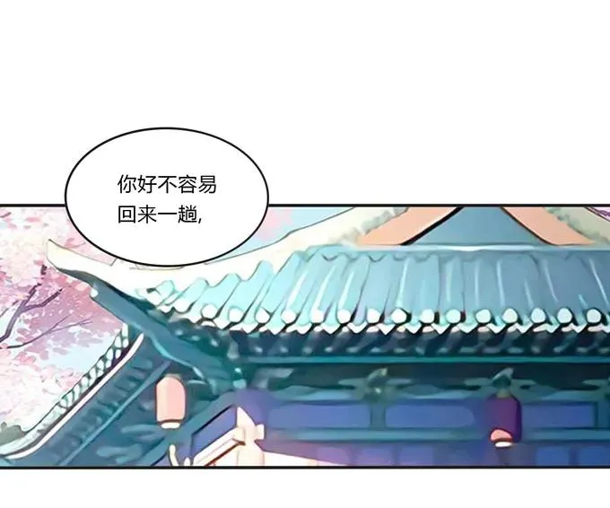 158 功成身退 第18页
