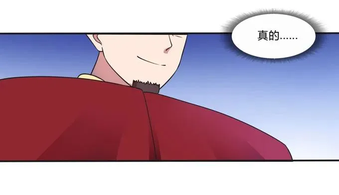 158 功成身退 第21页