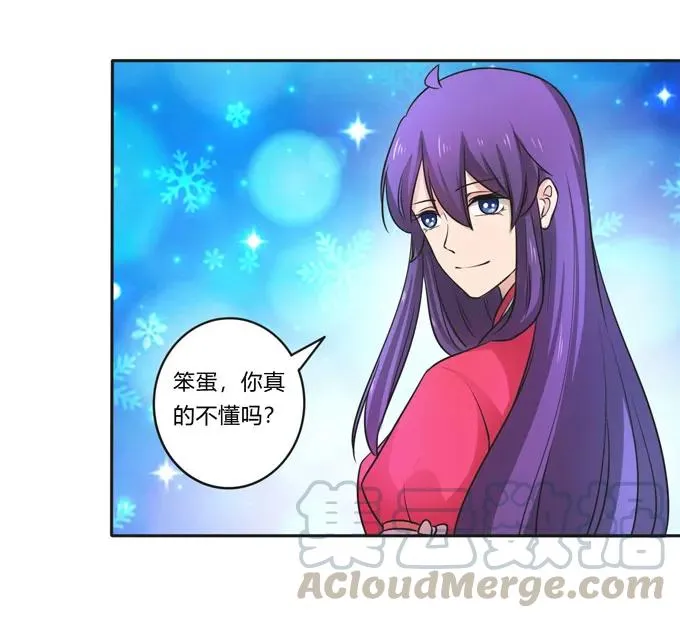158 功成身退 第34页
