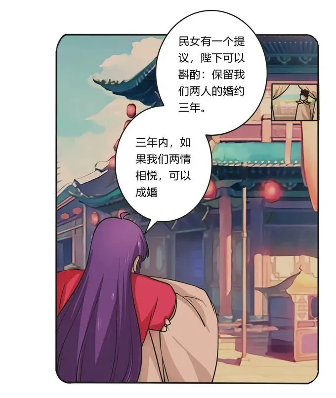 159 八王爷 第2页