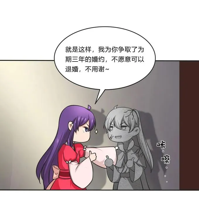 159 八王爷 第5页