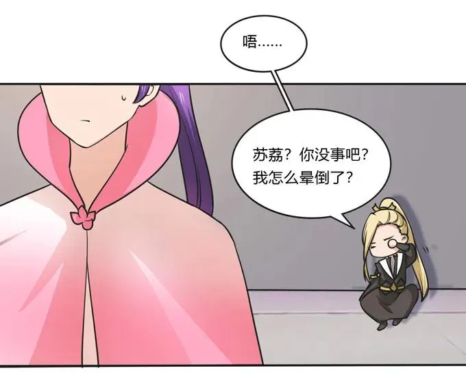 159 八王爷 第11页