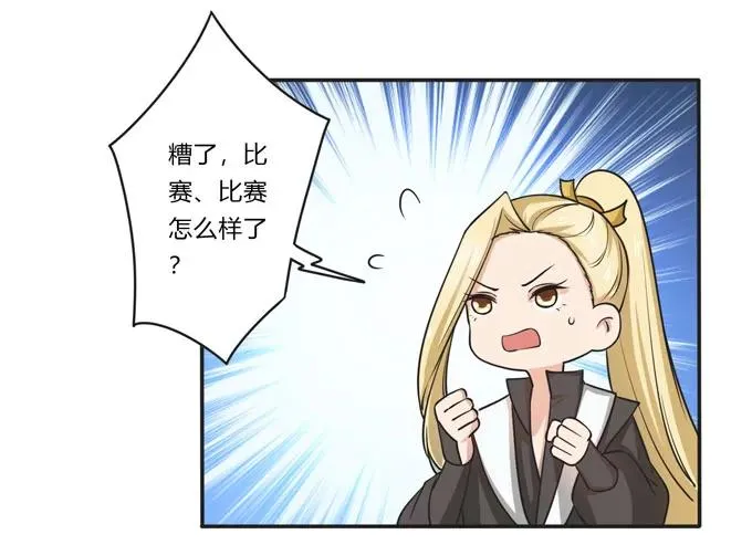 159 八王爷 第12页