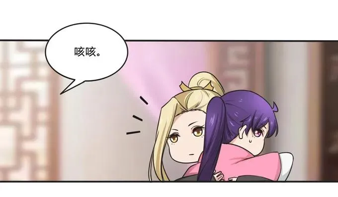 159 八王爷 第17页