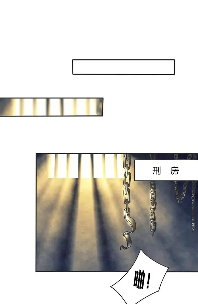 159 八王爷 第21页