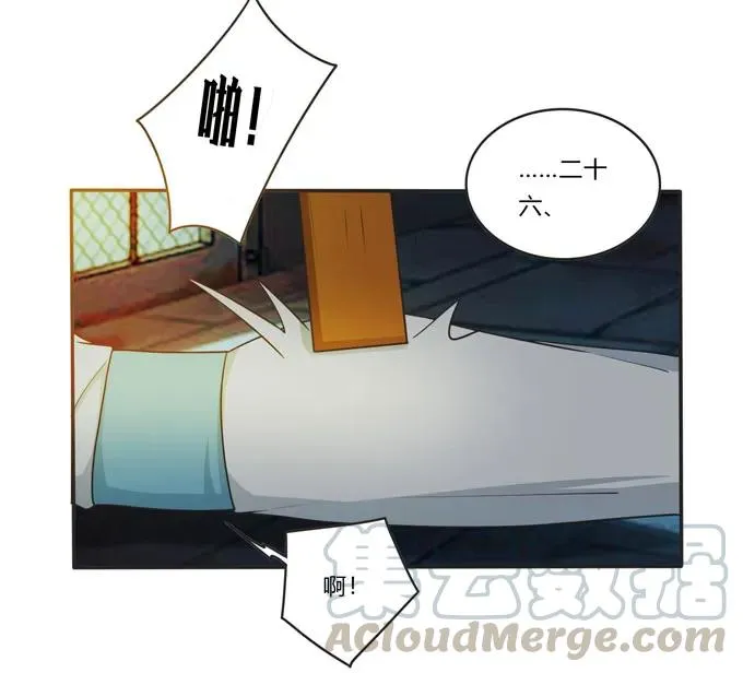 159 八王爷 第22页