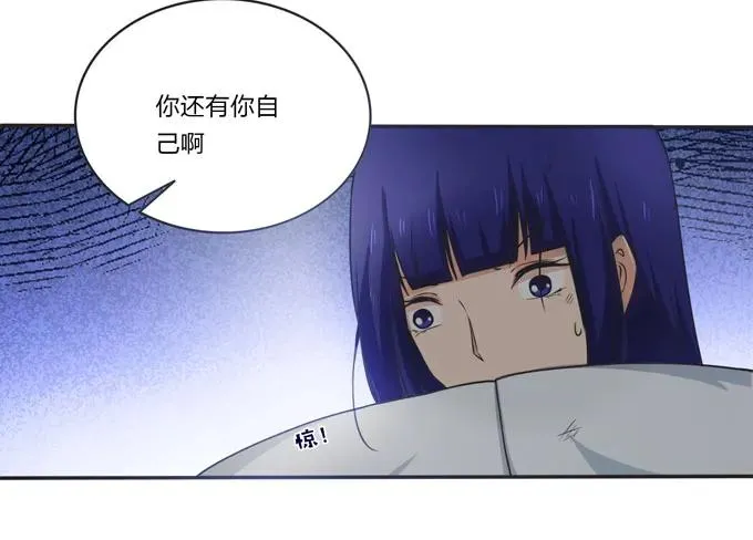 159 八王爷 第29页