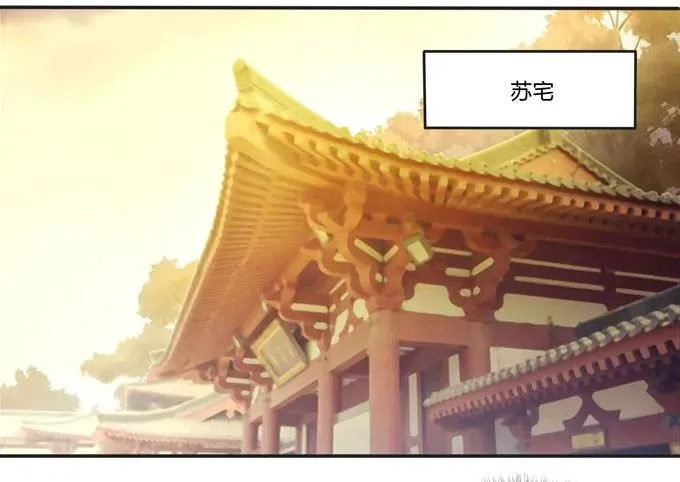 159 八王爷 第36页