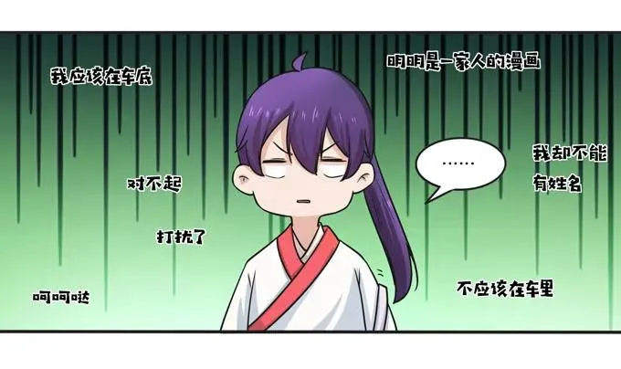 159 八王爷 第41页