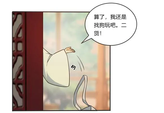 160 再穿女装 第2页