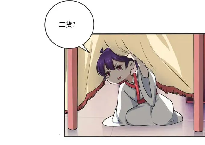 160 再穿女装 第3页