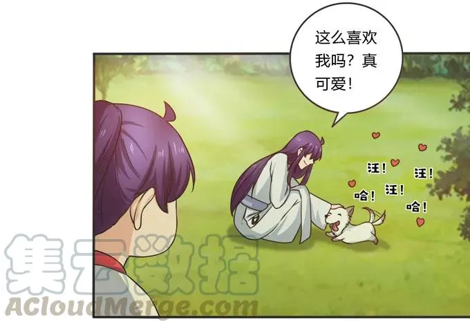 160 再穿女装 第7页