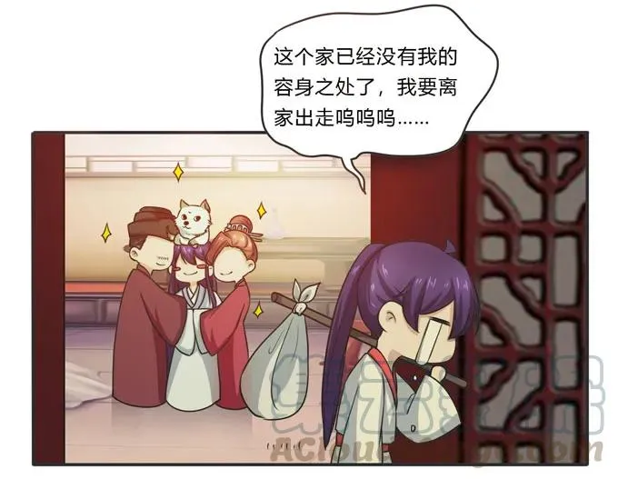 160 再穿女装 第10页