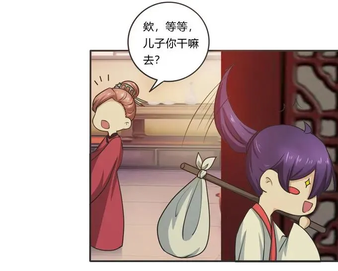 160 再穿女装 第11页