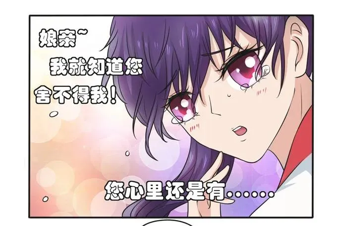 160 再穿女装 第12页