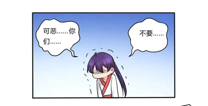 160 再穿女装 第14页