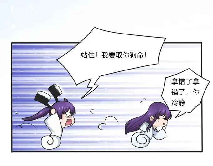 160 再穿女装 第21页