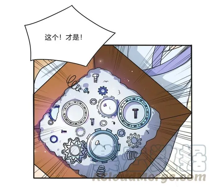 160 再穿女装 第22页
