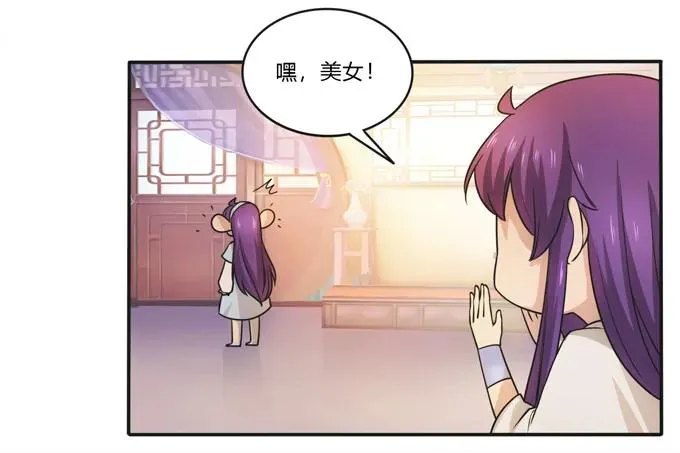 160 再穿女装 第33页