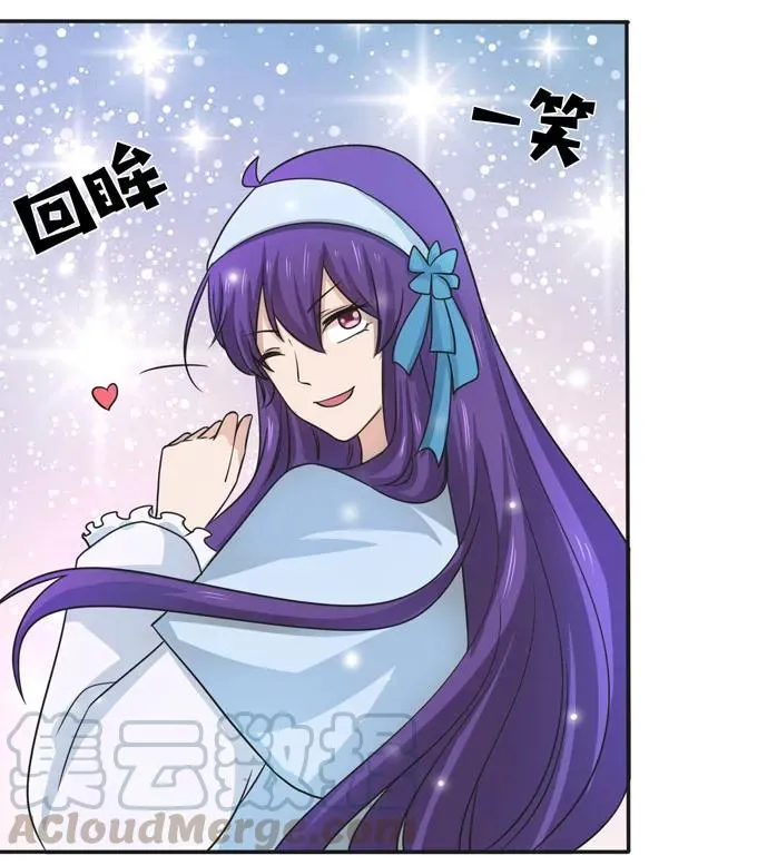 160 再穿女装 第34页
