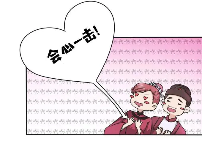 160 再穿女装 第35页