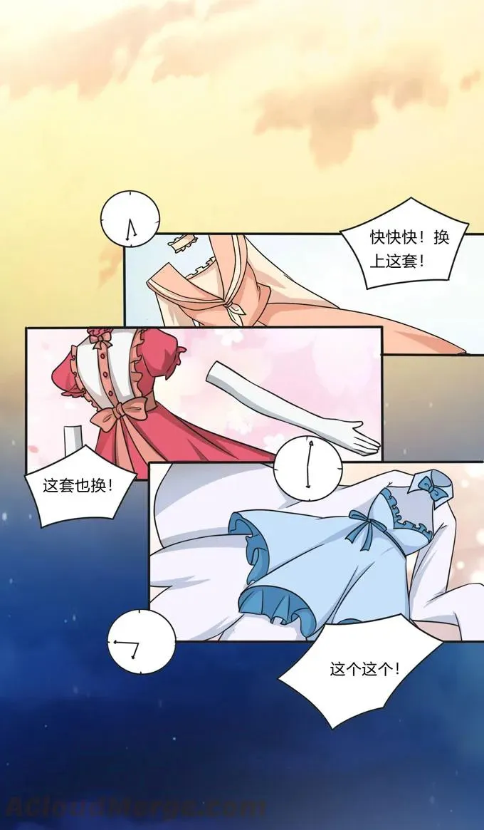 160 再穿女装 第37页